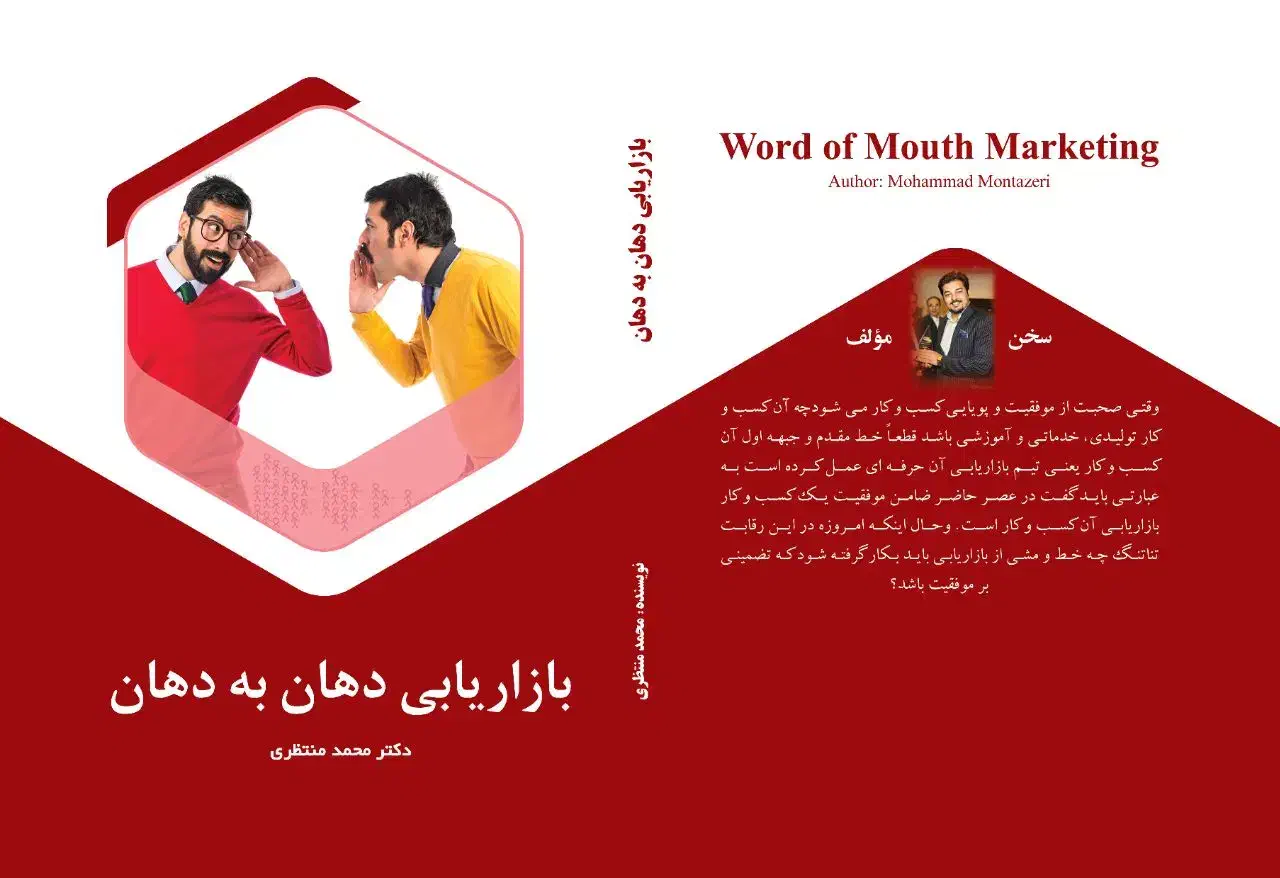 دوره تخصصی آموزش فروش طلا و‌جواهر و همکاری در فروش|خدمات آموزشی|اردبیل, |دیوار