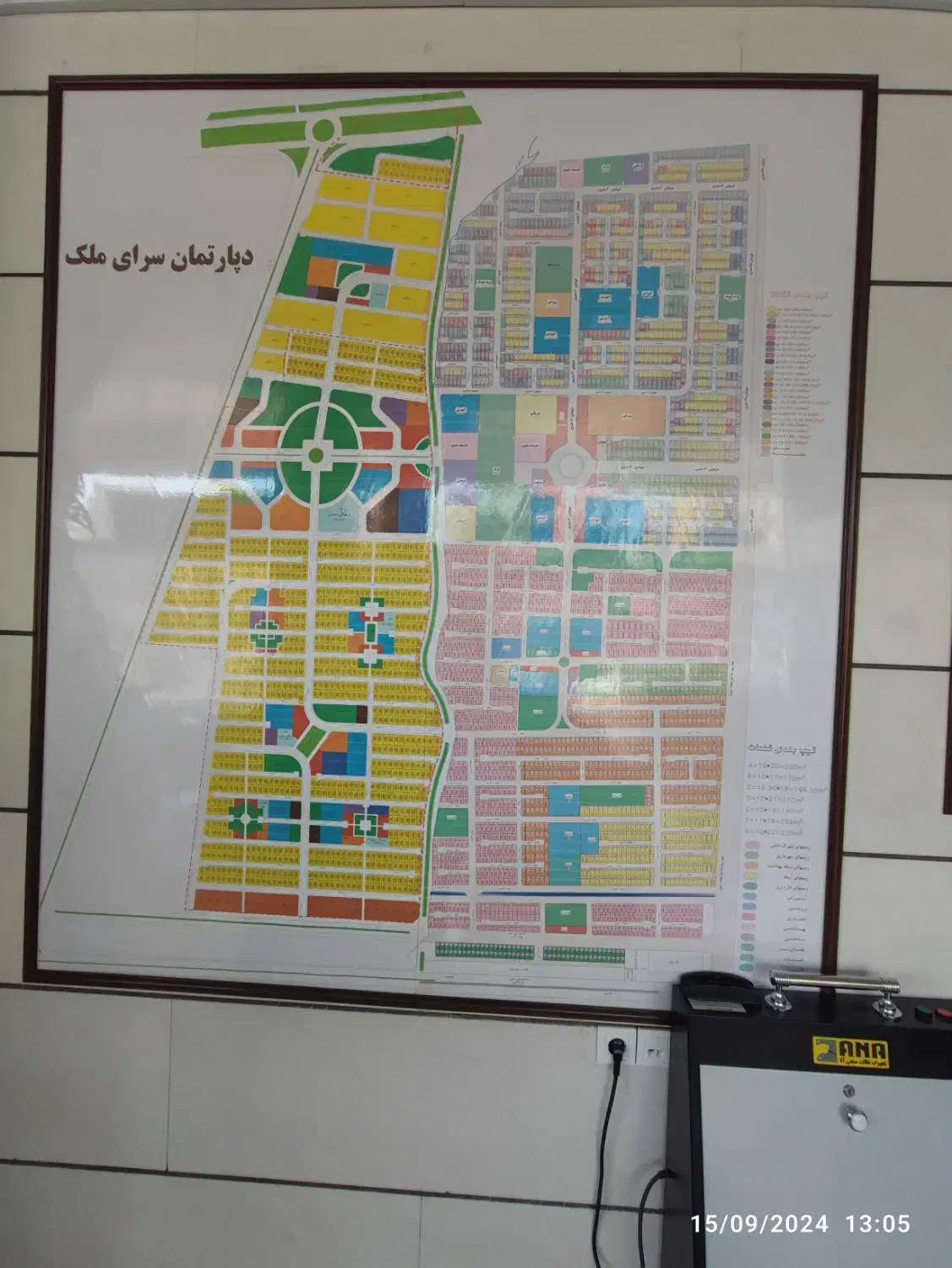 زمین۲۰۰ متر هشتگرد کوثر دانش قابل تجمیع با کناری|فروش زمین و ملک کلنگی|هشتگرد, شهرک کوثر|دیوار