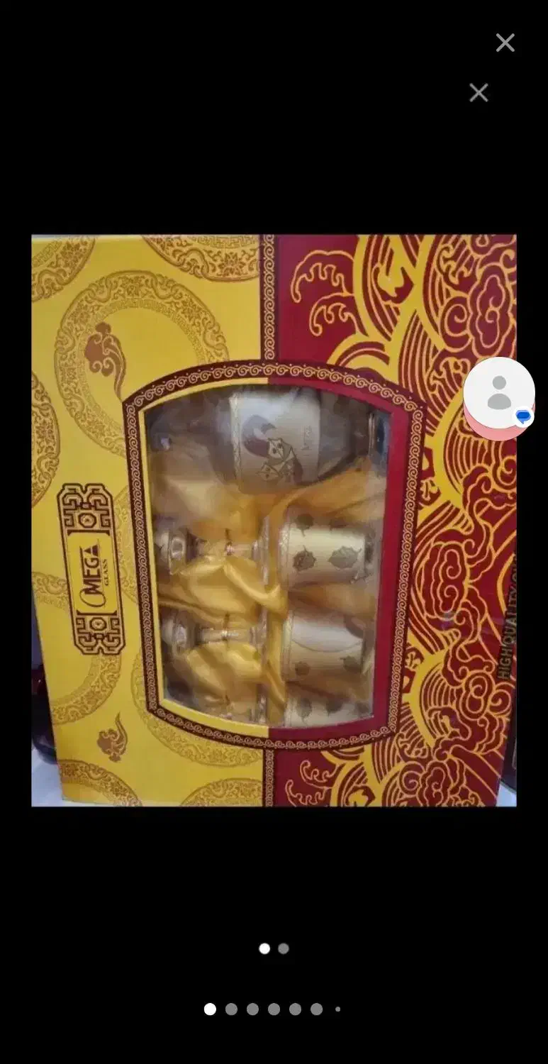 ظروف سرو وپذیرایی نو|ظروف سرو و پذیرایی|بانه, |دیوار