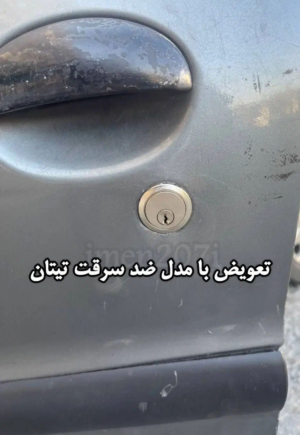 قفل کاپوت نصب در محل|قطعات یدکی و لوازم جانبی|تهران, نازی‌آباد|دیوار