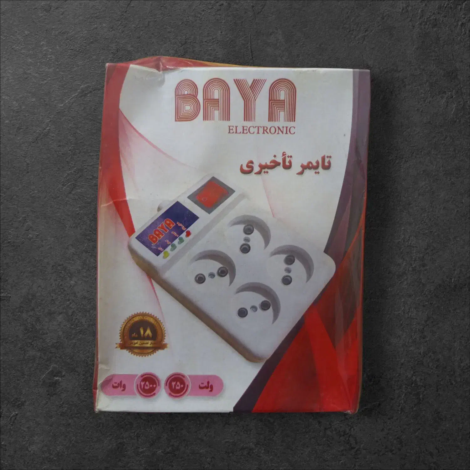 محافظ برق صوتی و تصویری|صوتی و تصویری|تنکابن, |دیوار