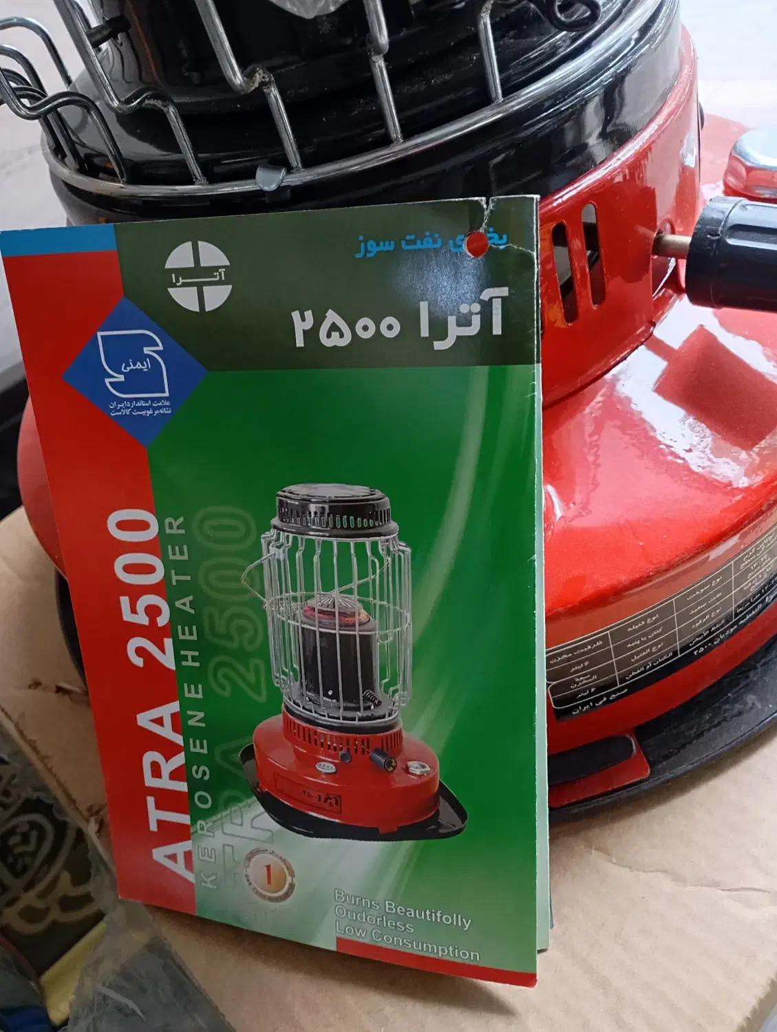 والورخوراک پزی|بخاری، هیتر، شومینه|خوی, |دیوار