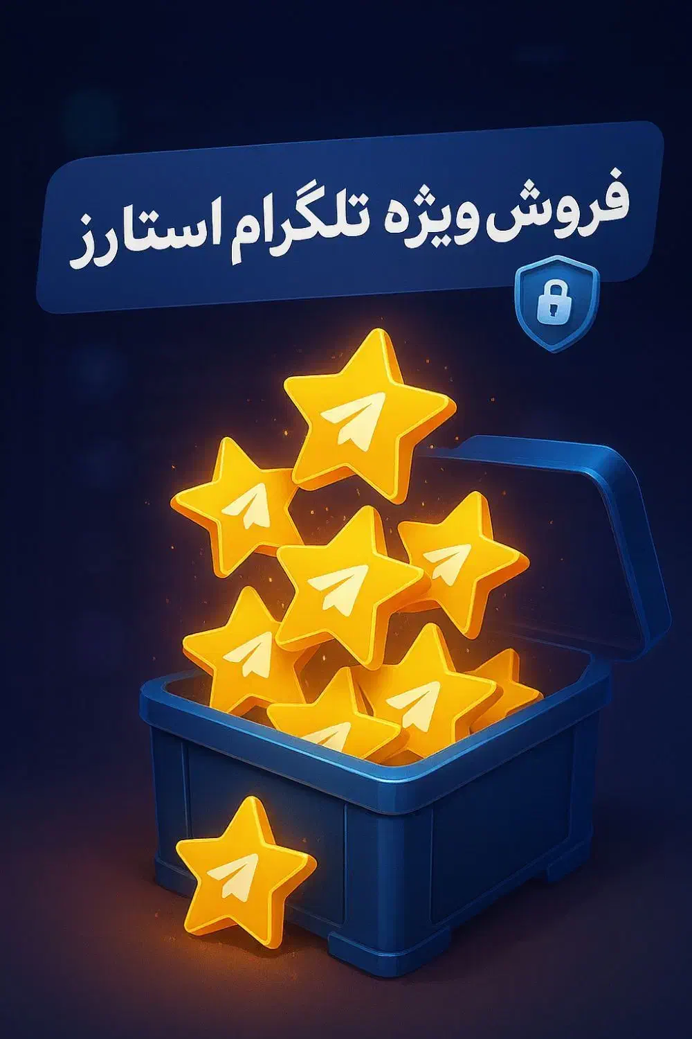 فروش ویژه تلگرام استارز و اشتراک پرمیوم|کارت هدیه و تخفیف|شیراز, ملاصدرا|دیوار