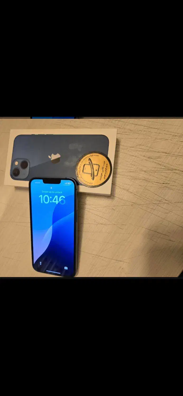 آیفون13 نرمال|موبایل|بم, |دیوار