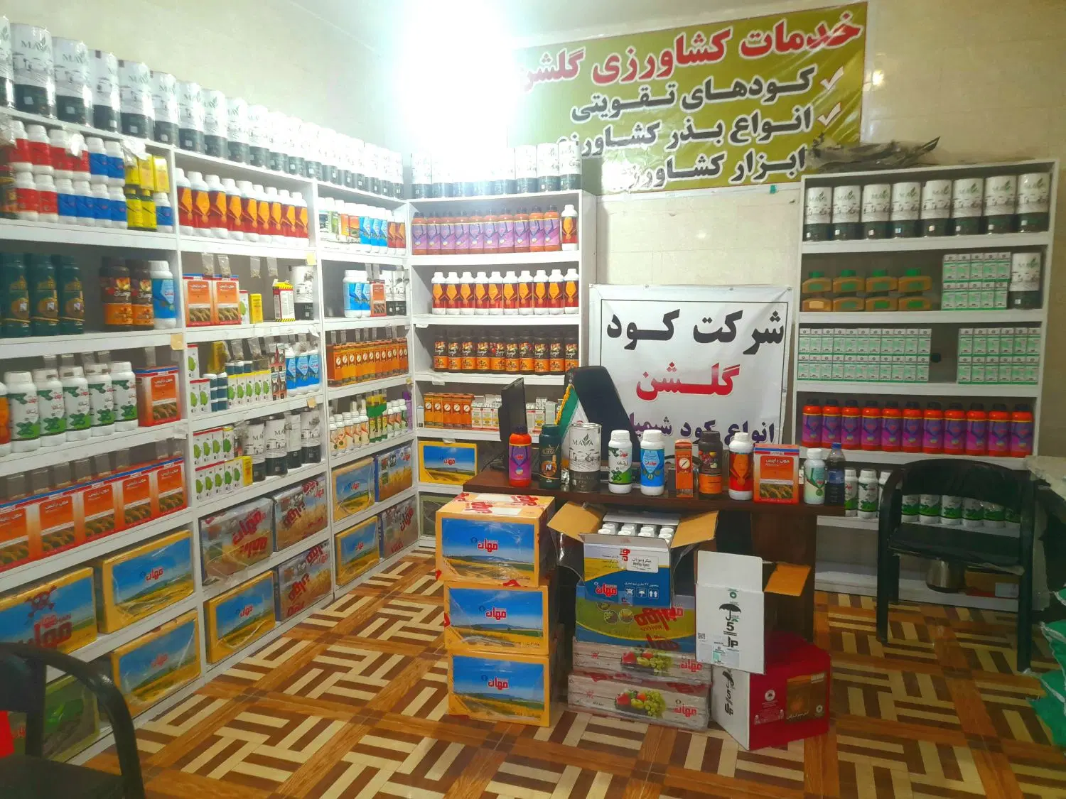 کود پیش کشت فصل گندم بابهترین قیمت|خدمات باغبانی و درختکاری|اهواز, گلستان|دیوار
