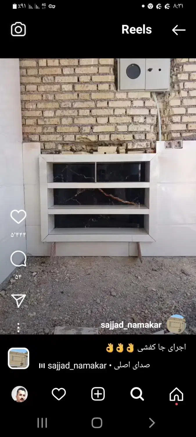 کاشی کاری وسرامیک کاری|خدمات پیشه و مهارت|کنگاور, |دیوار