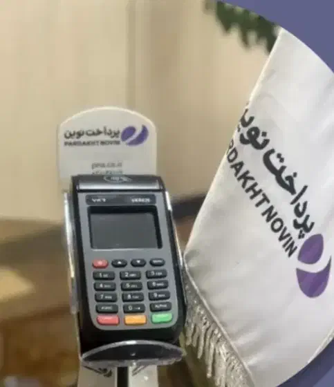 کارتخوان با شرایط اقساط ویژه یلدا|فروشگاه و مغازه|بروجرد, |دیوار