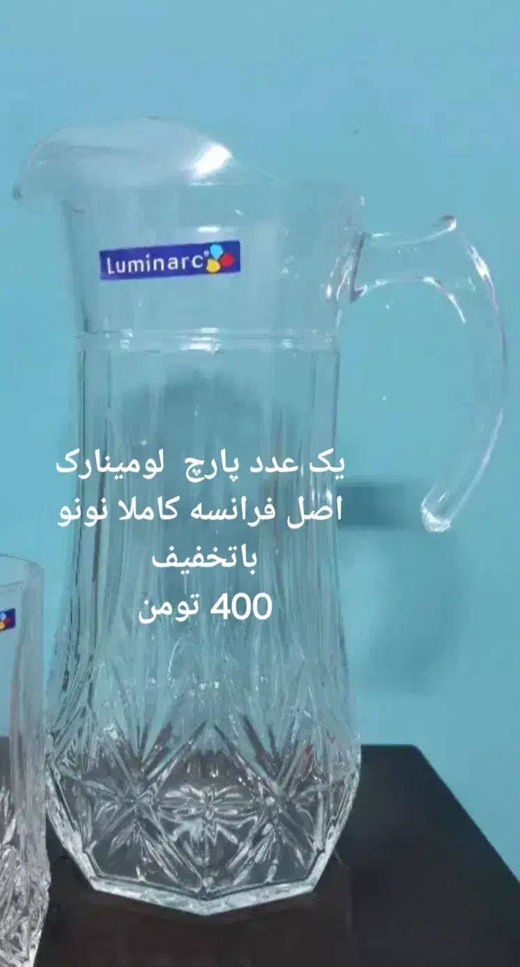 تعدادی ظروف نو باقیمت مناسب|ظروف سرو و پذیرایی|ساوه, |دیوار