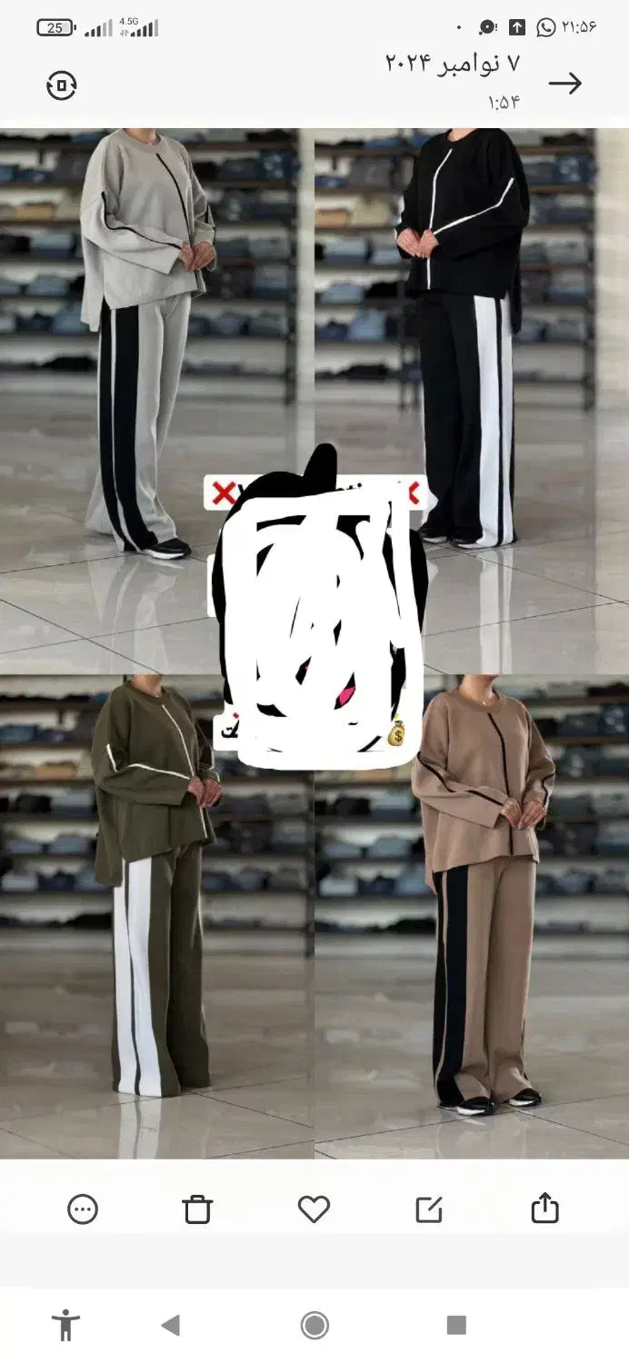 لباس زنانه،ست بافت،شکت ،کاپشن|لباس|خرمآباد, |دیوار