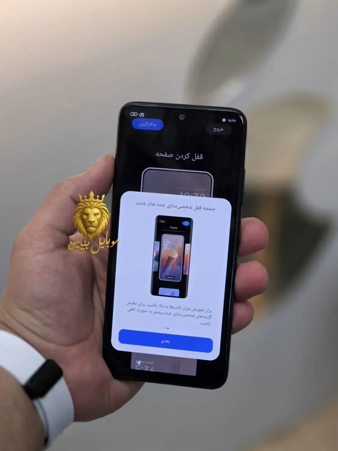 شیاومی Redmi Note 11 حافظه ی 128 رام6 بشرط سلامت|موبایل|رشت, چله خانه|دیوار