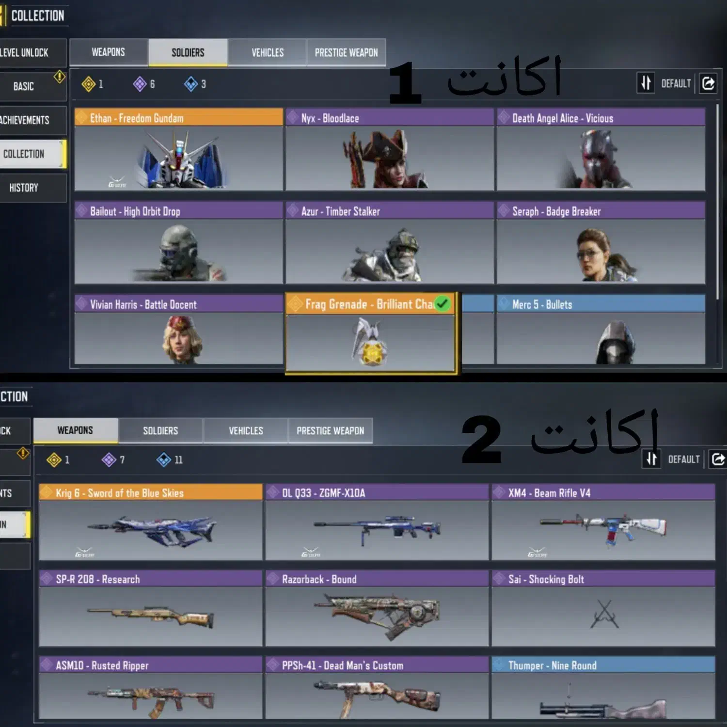 فروش اکانت کالاف|کنسول، بازی ویدئویی و آنلاین|اردبیل, |دیوار