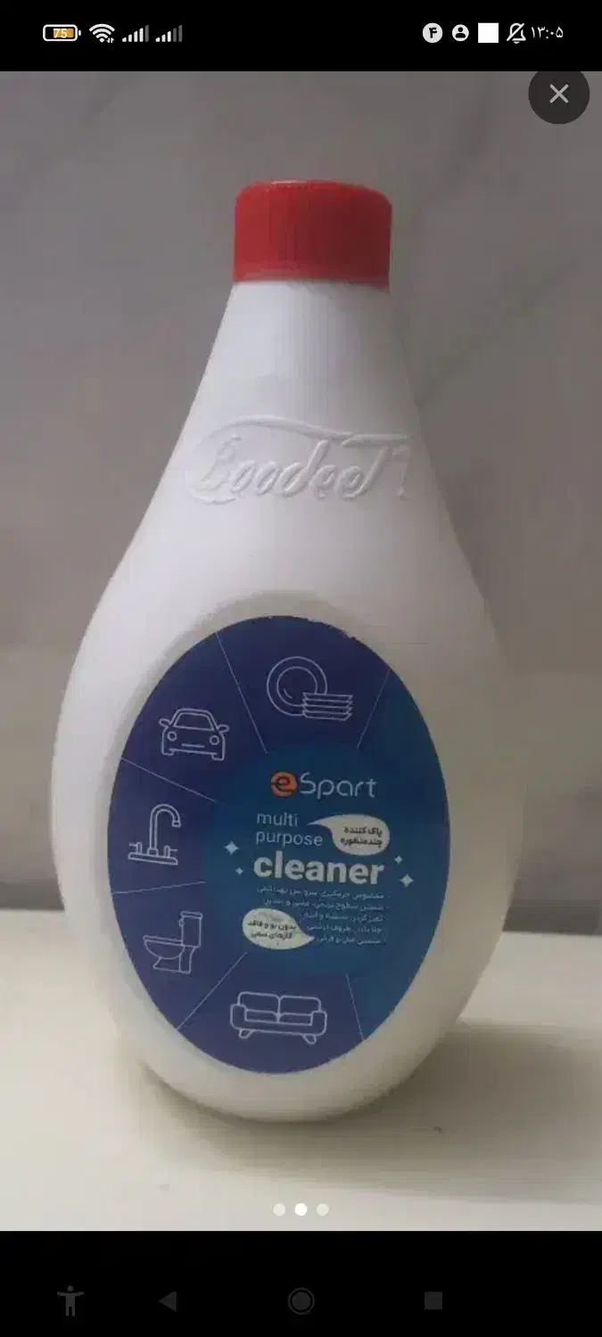 راهنمایی مایع همه کاره بودیت|فعالیت داوطلبانه|قم, دورشهر|دیوار