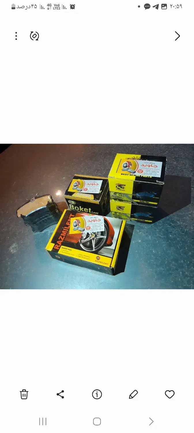 لنت ترمز انواع خودرو|قطعات یدکی و لوازم جانبی|قم, حاج زینل|دیوار