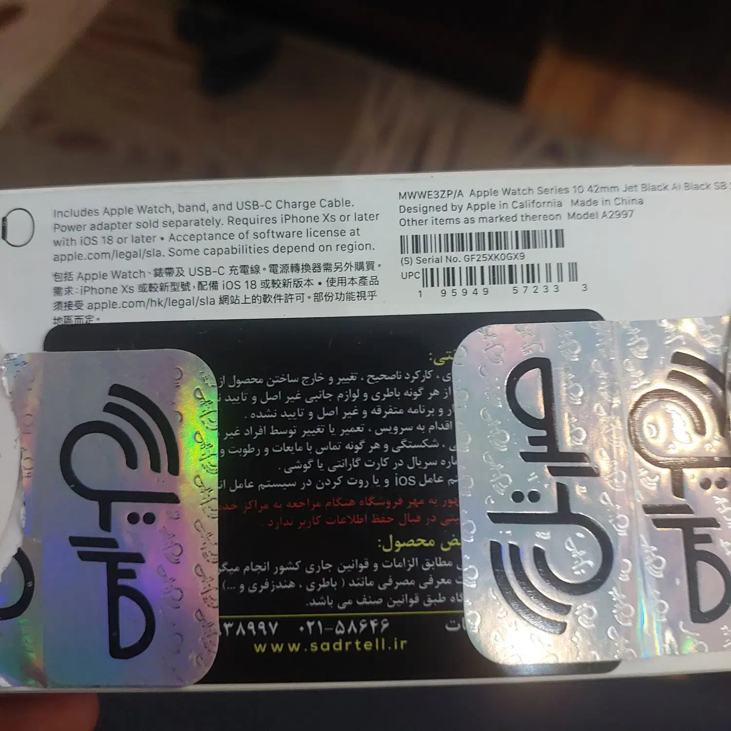 iwatch 10 42mm black|ساعت|تهران, کوی بیمه|دیوار