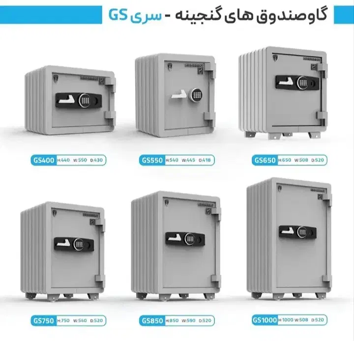 فروش گاوصندوق جی ام پی|ابزارآلات|کرج, گوهردشت|دیوار