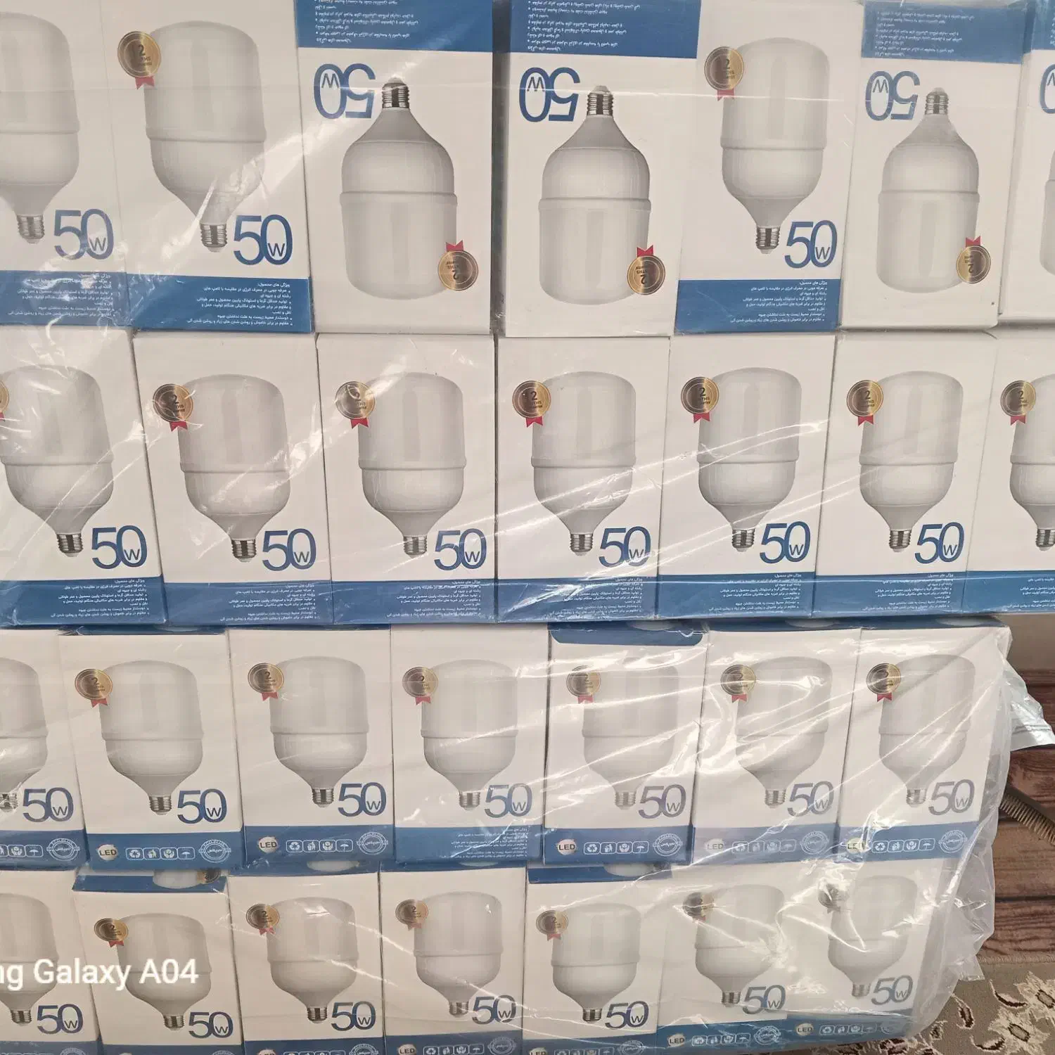 لامپ کم مصرف ۵۰ و ۲۰ وات|لامپ و چراغ|شیروان (خراسان), |دیوار