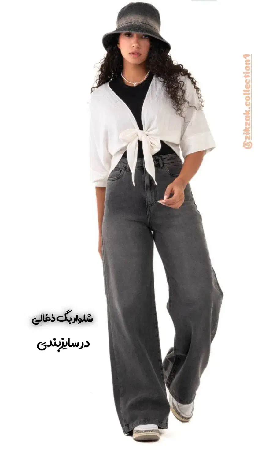 فروشگاه زنانه مردانه زیکزاک|لباس|شاهینشهر, عطار|دیوار