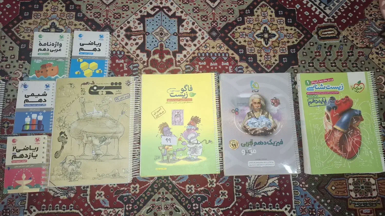 فروش کتاب کنکور، فروش کتابهای کنکوری|لوازم التحریر|یاسوج, |دیوار