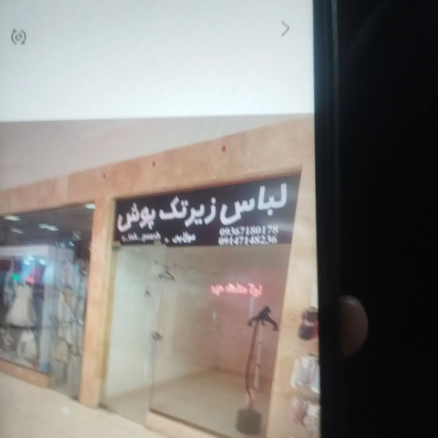 فروش مغازه در پاساژ آریس طبقه اول|فروش مغازه و غرفه|مشگین شهر, |دیوار