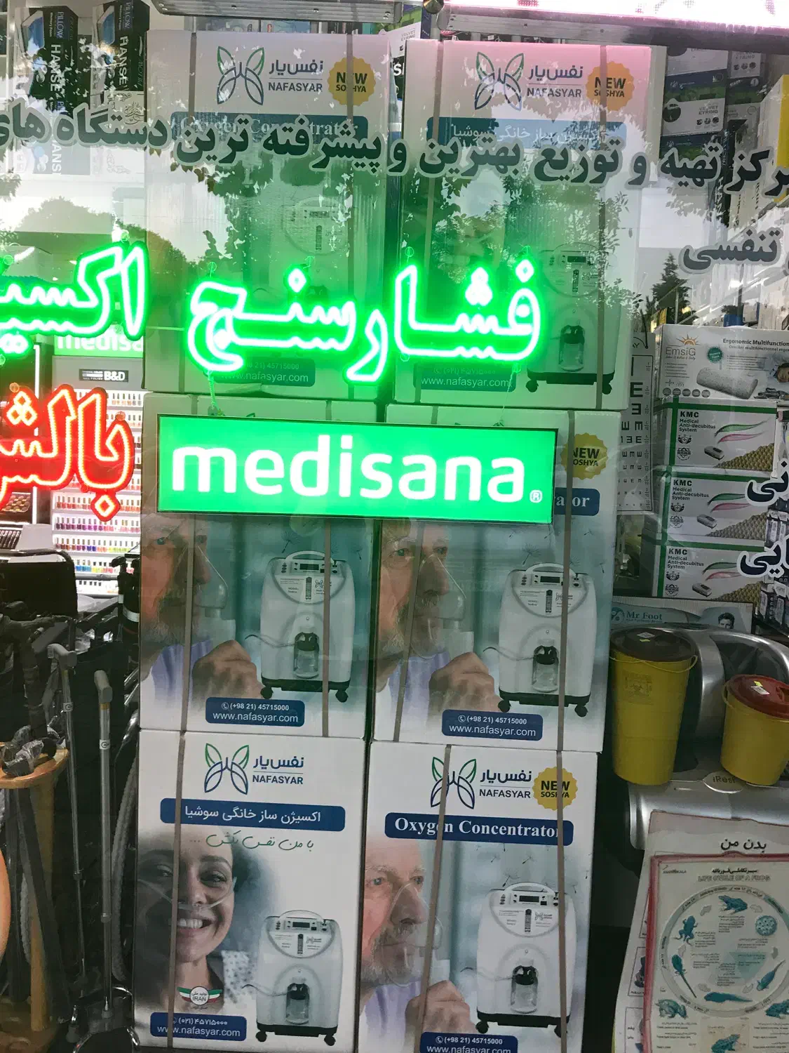 مرجع تخصصی تهیه و توزیع و تعمیرات اکسیژن ساز|پزشکی|همدان, |دیوار