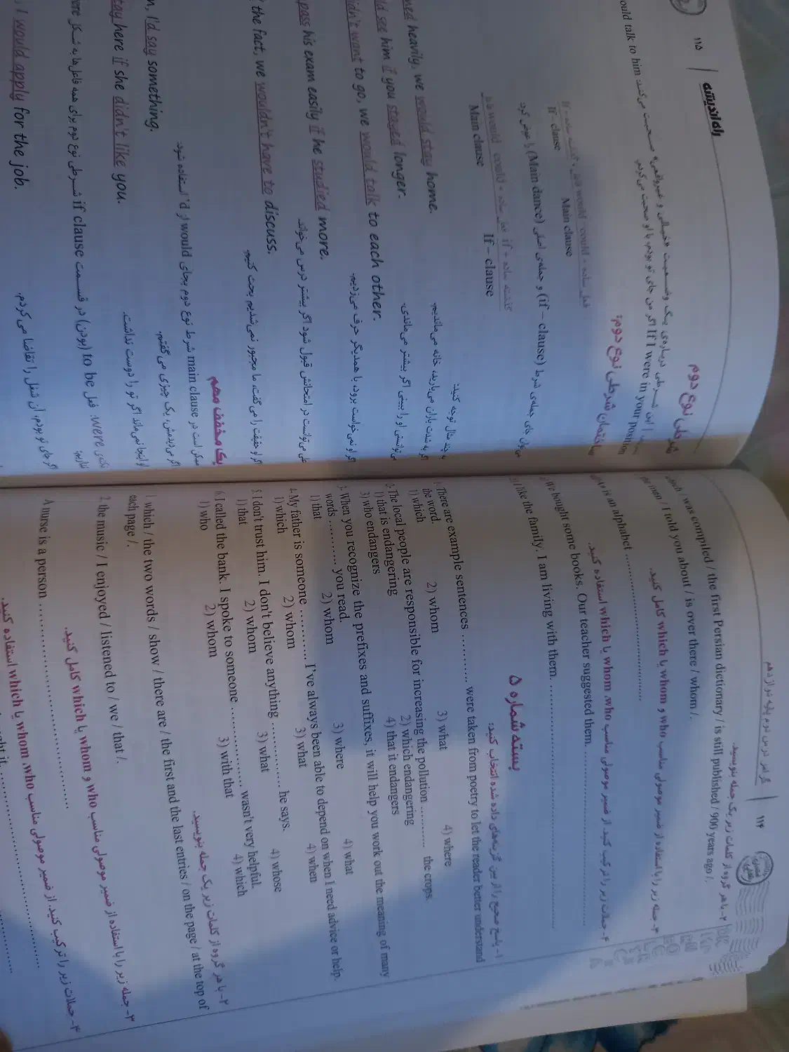 کتاب زبان انگلیسی بیستینو|کتاب و مجله آموزشی|فولادشهر, B6|دیوار