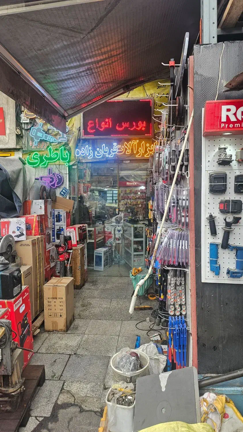 استخدام منشی خانم در بازار تهران|استخدام خدمات فروشگاه و رستوران|تهران, پارک شهر|دیوار