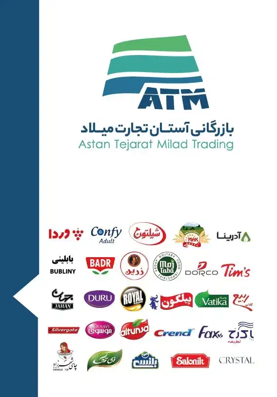 استخدام بازاریاب حضوری تمام وقت|استخدام بازاریابی و فروش|اصفهان, لیمجیر|دیوار