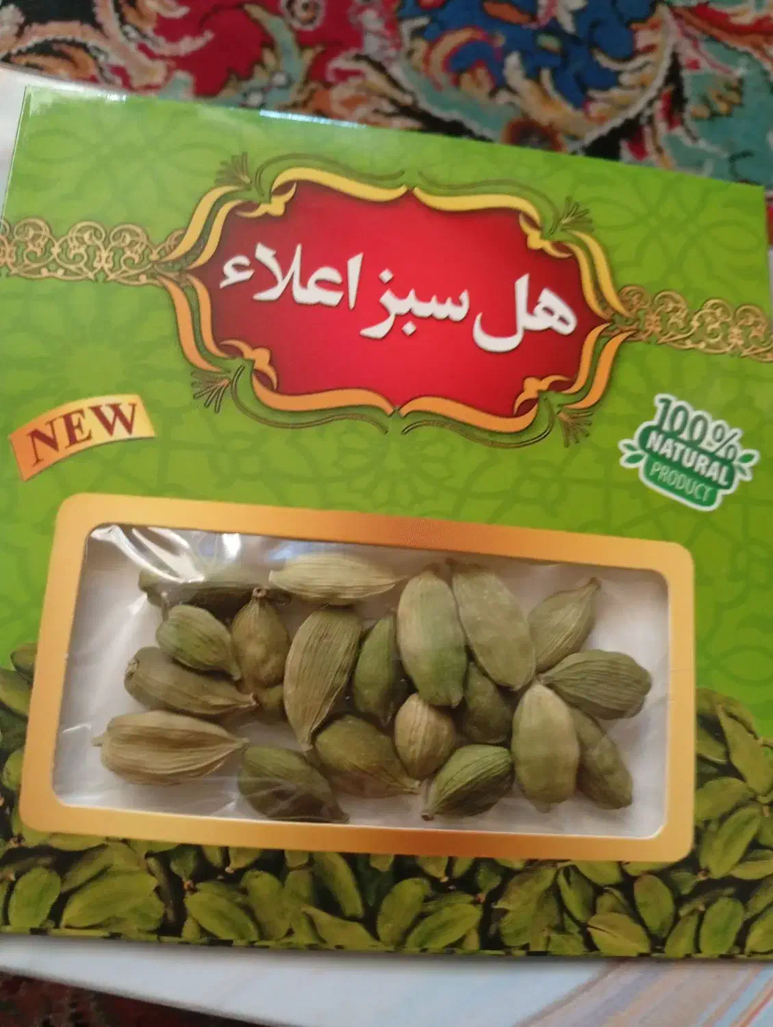 زعفران.هل|خوردنی و آشامیدنی|تهران, خاوران|دیوار