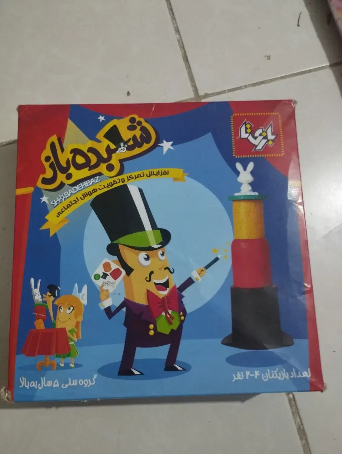 بازی فکری شعبده باز|اسباب‌‌بازی|شیراز, شهرک صادقیه|دیوار
