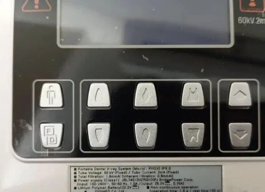 دستگاه رادیوگرافی دیجیتال پروکس|پزشکی|تهران, کرمان|دیوار