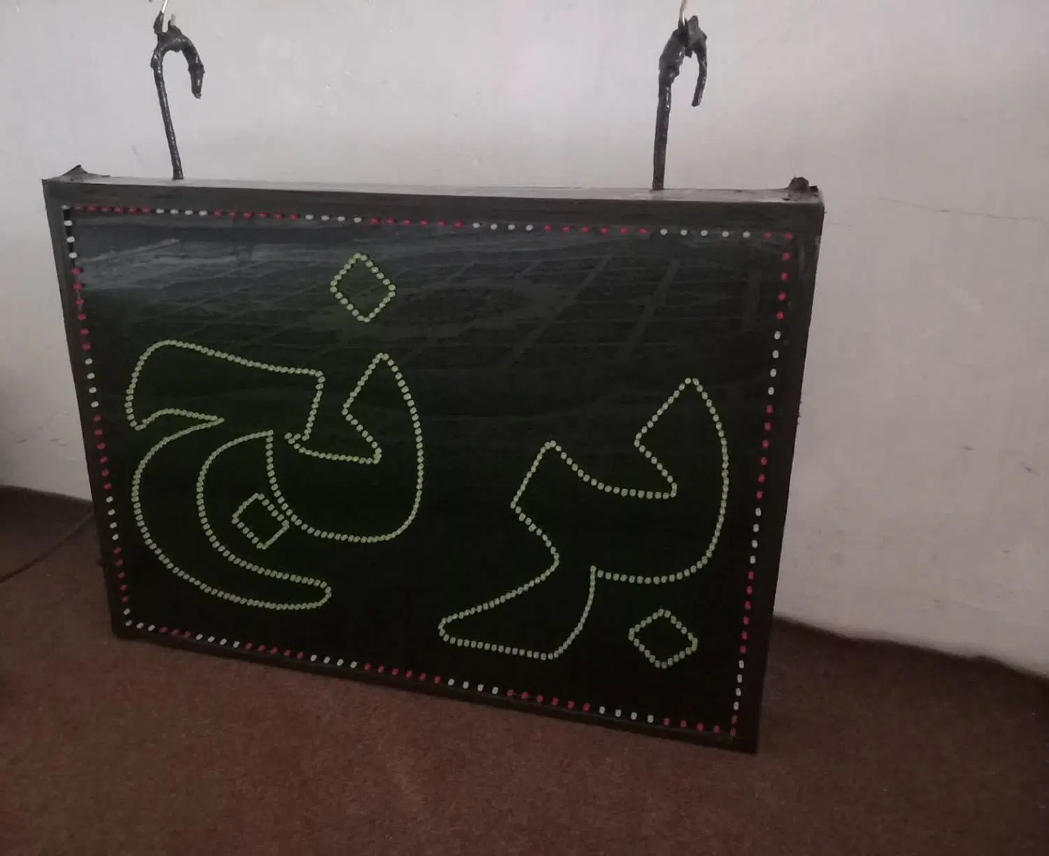 تابلو..|تابلو، نقاشی، عکس|گرگان, |دیوار