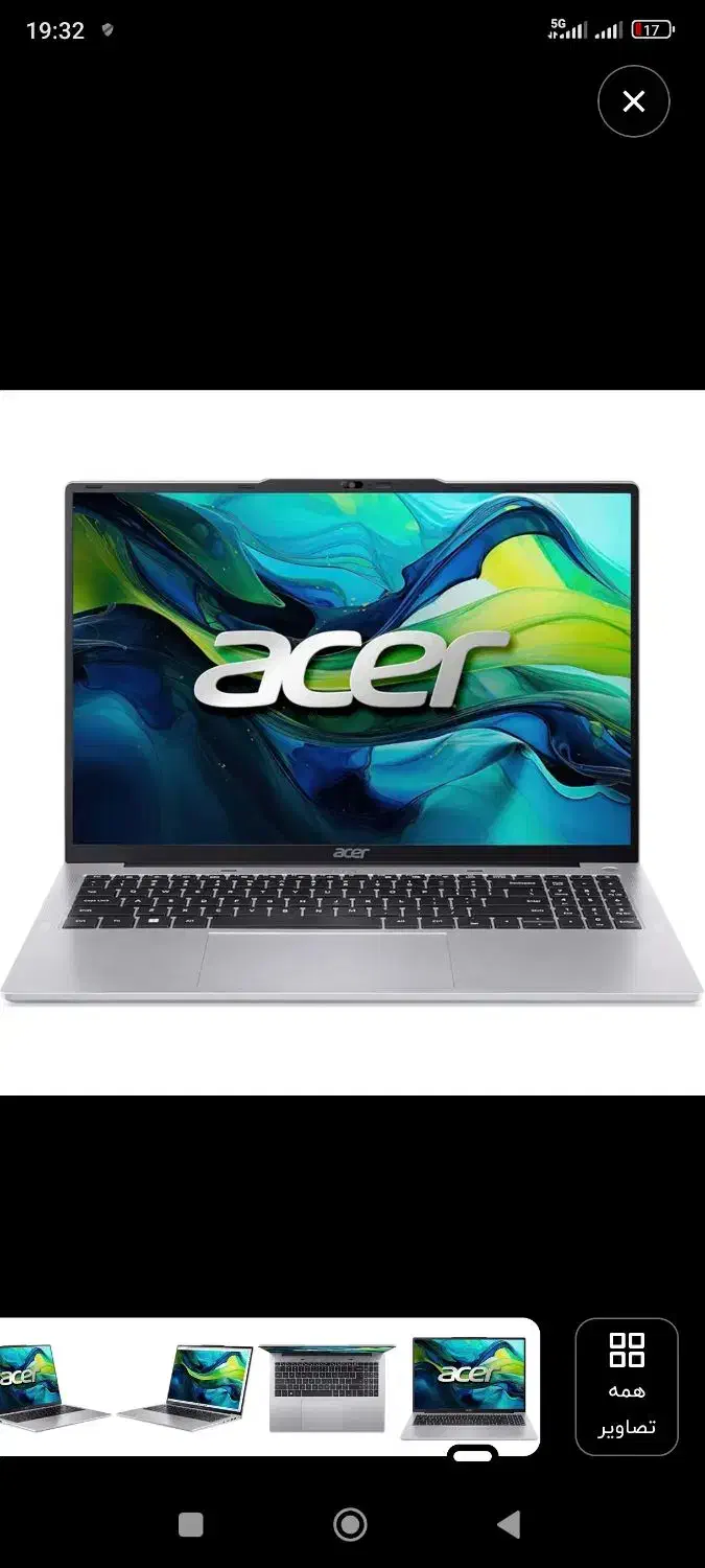 لپ تاپ ایسر Acer Aspire Lite AL16|رایانه همراه|شیراز, تاچارا|دیوار