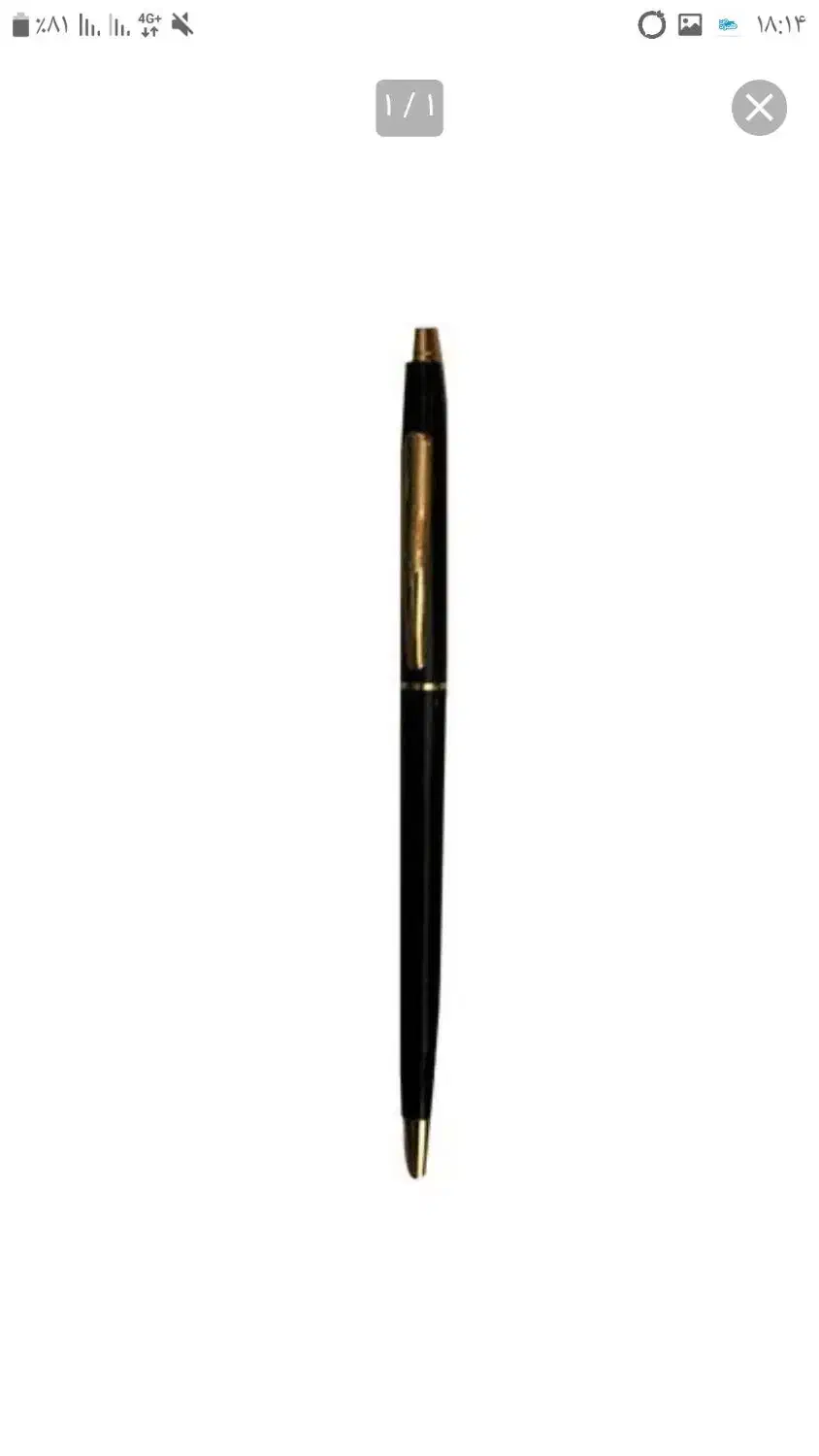 خودکار جعبه ای|لوازم التحریر|نیریز, |دیوار