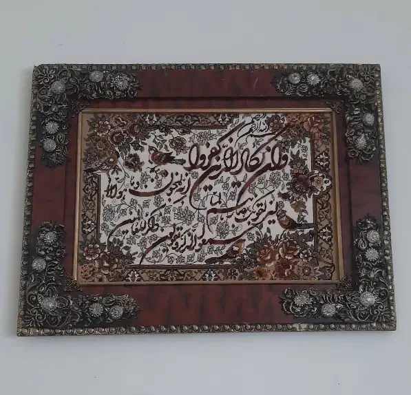 دوعدد تابلو|تابلو، نقاشی، عکس|مشگین شهر, |دیوار