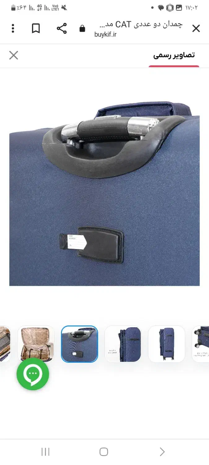 وردست چرخکار|استخدام صنعتی، فنی، مهندسی|تهران, امین حضور|دیوار