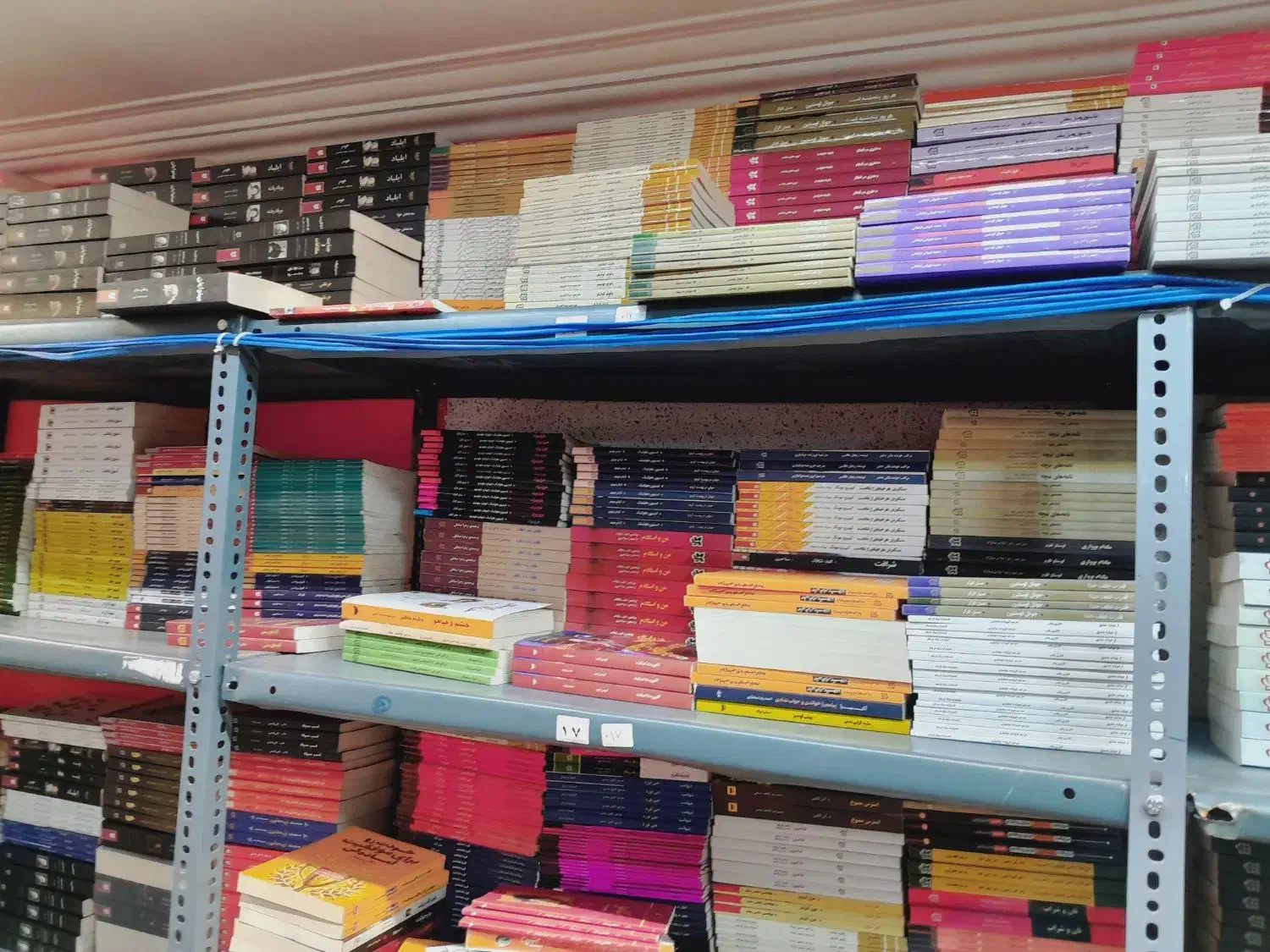 عمده فروشی کتاب|کتاب و مجله ادبی|رشت, بازار|دیوار