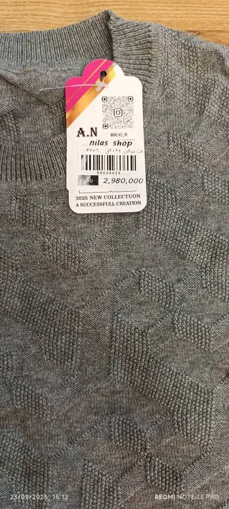 بافت جذب طوسی مناسب سایز ۳۶تا۴۰|لباس|رشت, سعدی (تختی)|دیوار