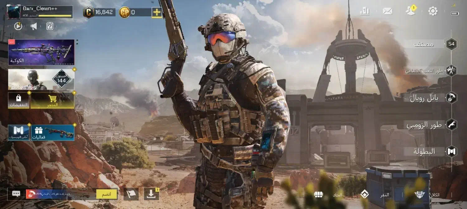 کالاف لول ۴۰۰ ۱۱۷|کنسول، بازی ویدئویی و آنلاین|آبسرد, |دیوار