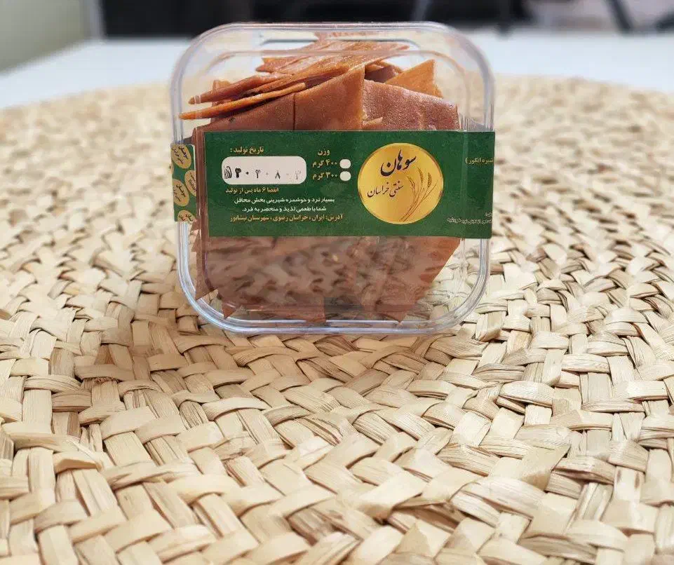 سوهان جوانه گندم(سوهان سمنو)|خوردنی و آشامیدنی|قم, قم نو|دیوار