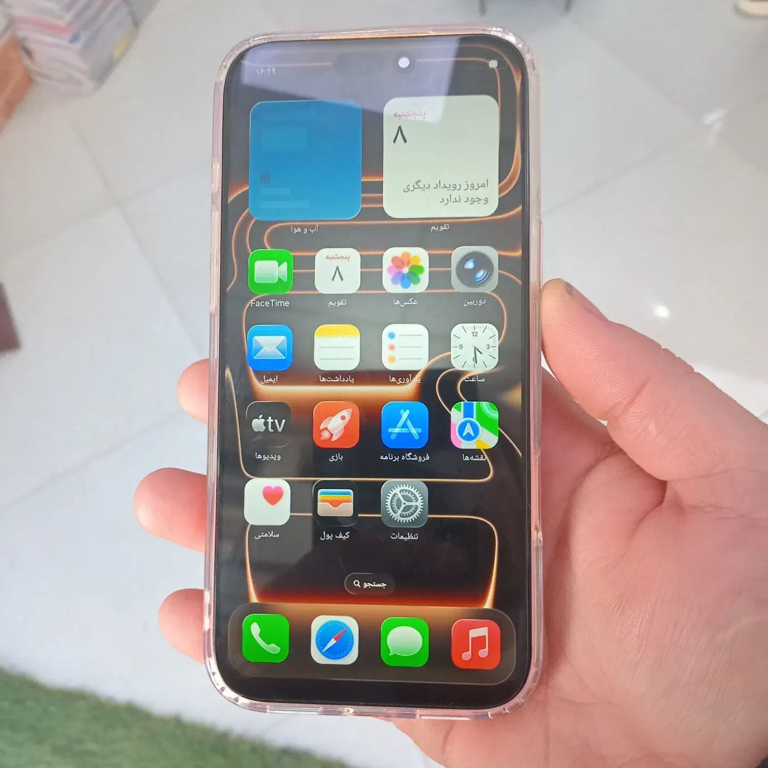 آیفون ۱۷ پرومکس|موبایل|کلاله, |دیوار