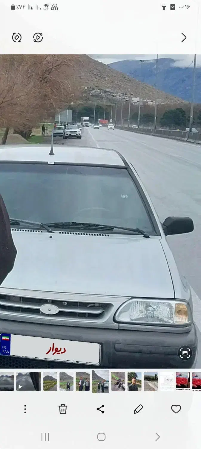 پراید مدل ۸۶ شاسی ها سالم تماس جوابگو هستم|خودرو سواری و وانت|آبدانان, |دیوار