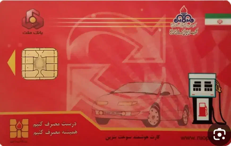 جا کارتی مشکی + کارت سوخت و کارت بانکی|اشیا|بندرعباس, |دیوار