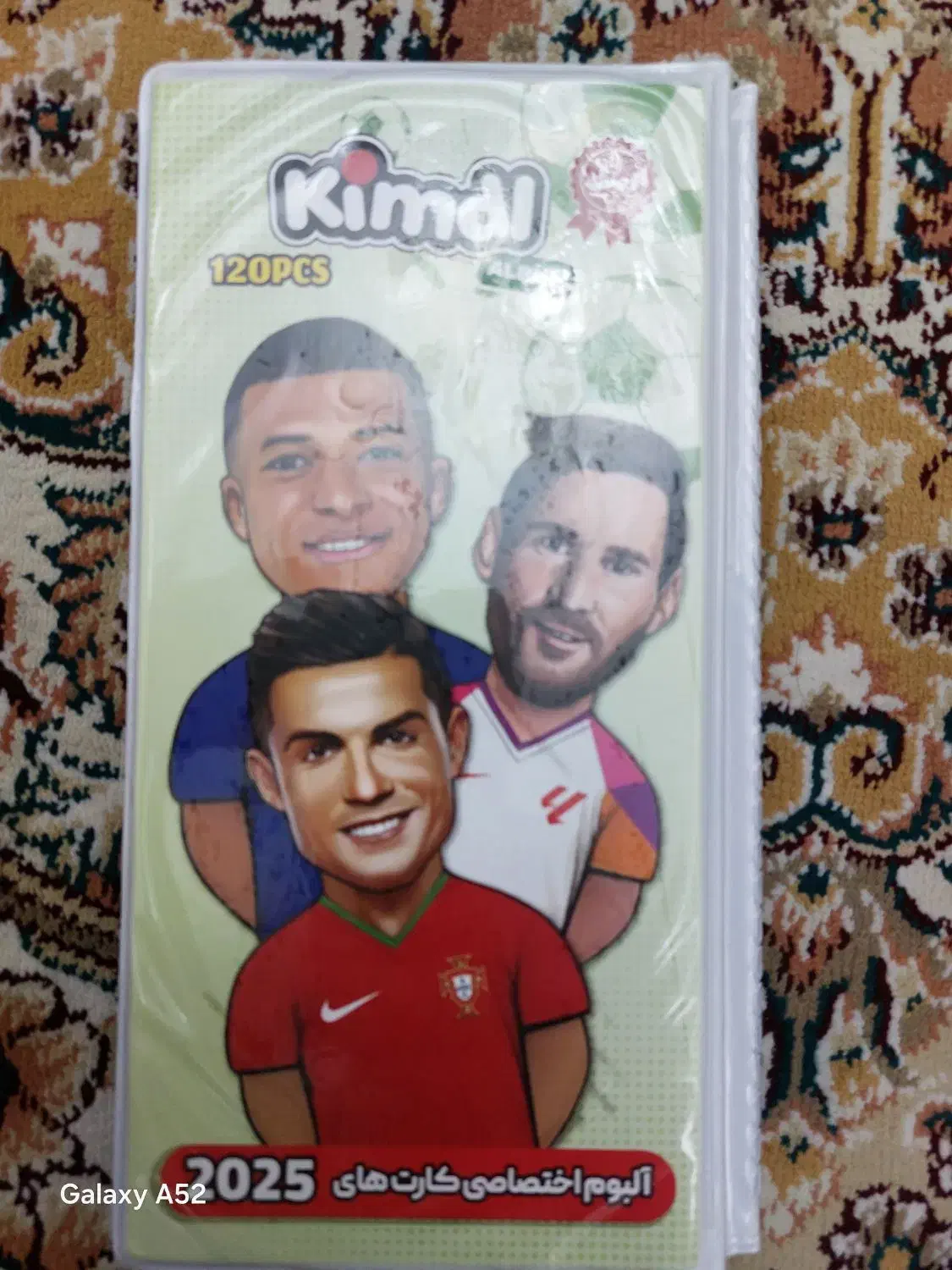 کیمدی|اسباب‌‌بازی|تهران, مینابی|دیوار