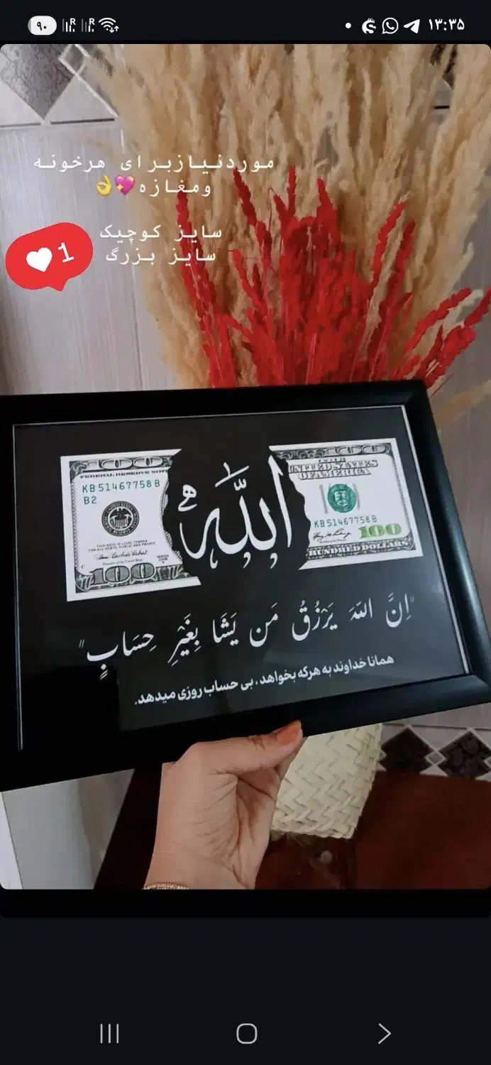 دنبال کارم|فعالیت داوطلبانه|گنبد کاووس, |دیوار