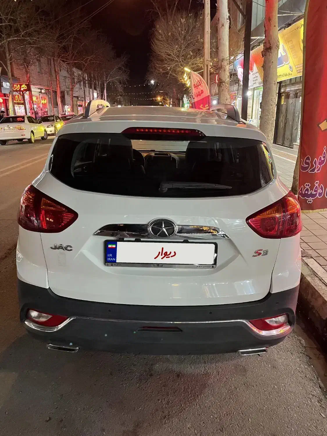 جک S3 ۱۴۰۰|خودرو سواری و وانت|کرج, جهانشهر|دیوار