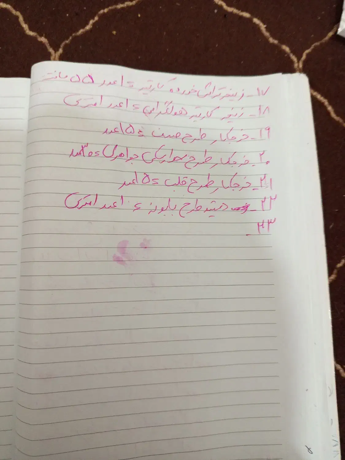 بدلیجات|بدلیجات|اردبیل, |دیوار