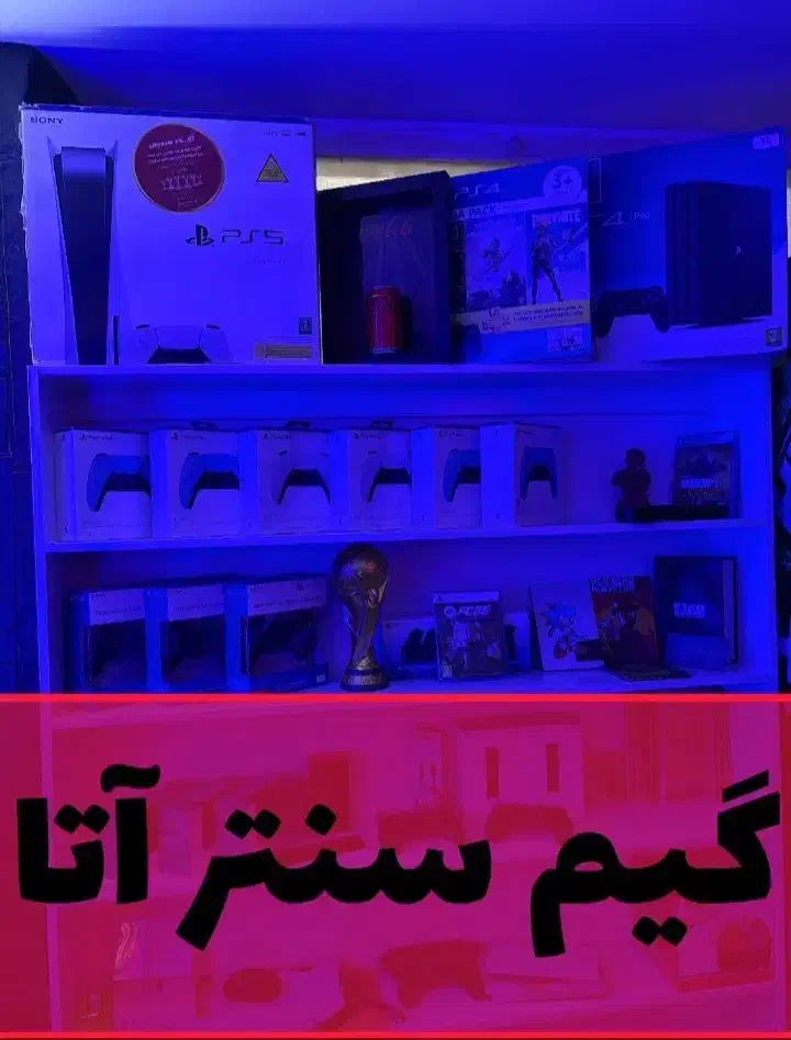 کپی خور کردن کنسول بهمراه نصب بازی تا ورژن ۱۳|کنسول، بازی ویدئویی و آنلاین|تهران, بریانک|دیوار