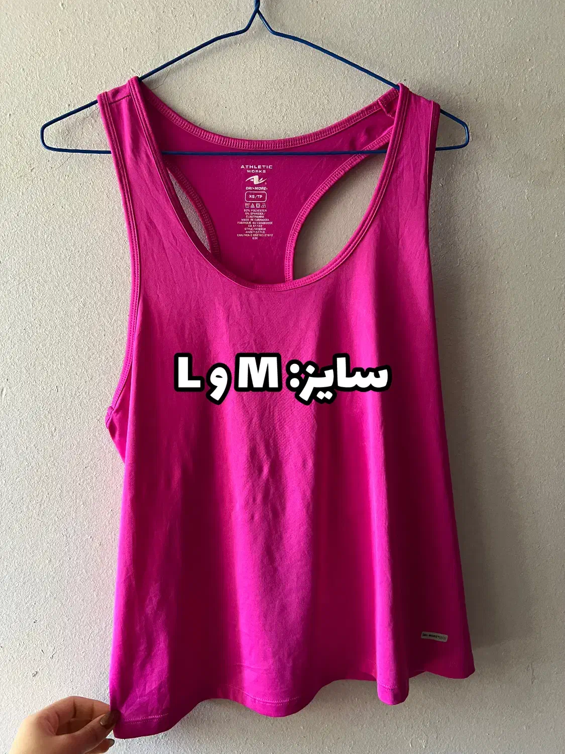 تاپ ورزشی زنانه|لباس|اهواز, کیانپارس |دیوار