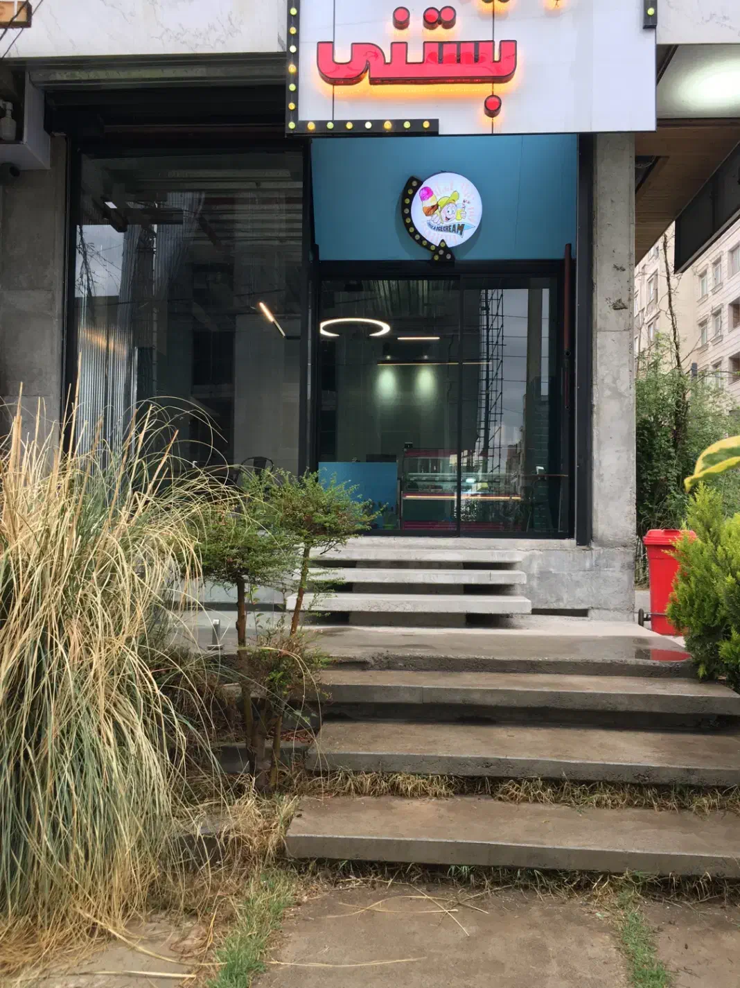 استخدام باریستا کار|استخدام خدمات فروشگاه و رستوران|بومهن, |دیوار