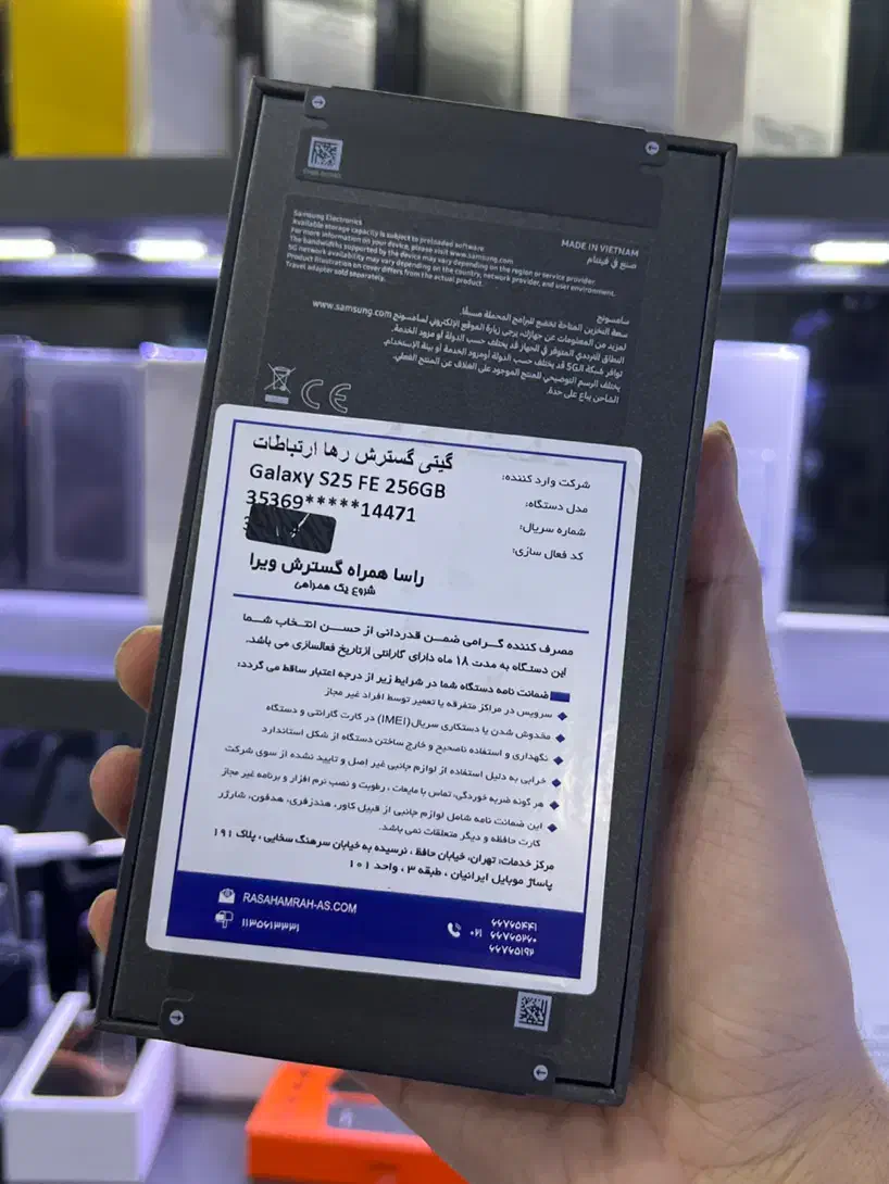 سامسونگ S25fe حافظه ۲۵۶ گیگ آکبند شرکتی|موبایل|تهران, شیخ هادی|دیوار